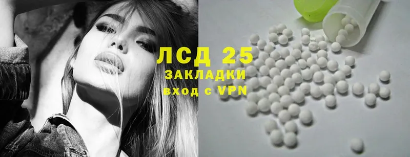 где купить   Александровск  LSD-25 экстази кислота 